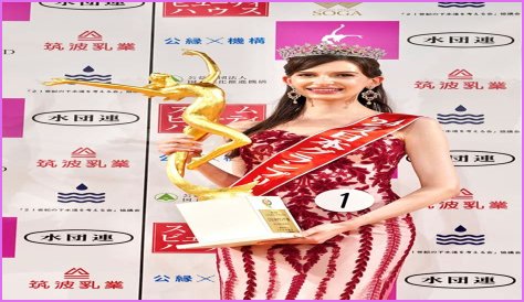 Is Karolina Shiino Japanese? Who is Karolina Shiino? Who is Karolina Shiino Boyfriend? - SarkariResult